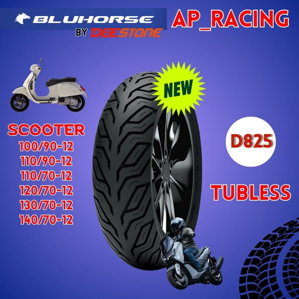 (ยางปี2025) BLUHORSEยางนอกขอบ12 D825  ไม่ใช้ยางใน TL 100/90-12 110/90-12 110/70-12 120/70-12 130/70-