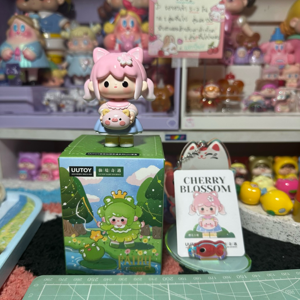 UUtoy (เลือกตัว/แกะตัว)✨