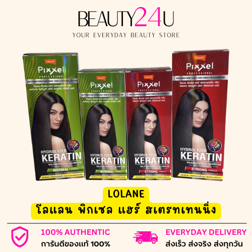 ครีมยืดผม โลแลน พิกเซล ยืดผมถาวร 50g. - 110g.