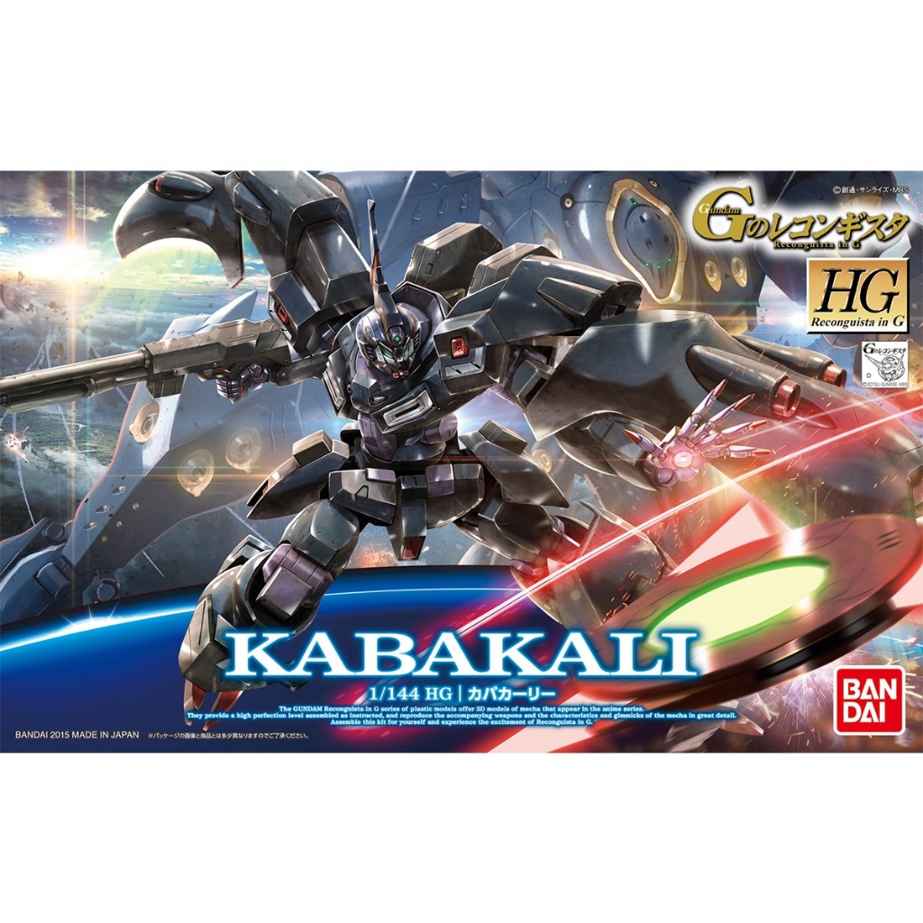 HG 1/144 Gundam Kabakali มือ1 แท้ (พร้อมส่ง)