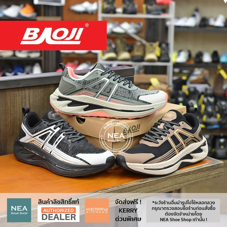 [รุ่นใหม่ มาแรง] Baoji 919 Premium Sneaker [M] NEA รองเท้าผ้าใบ ผู้ชาย บาโอจิ แท้