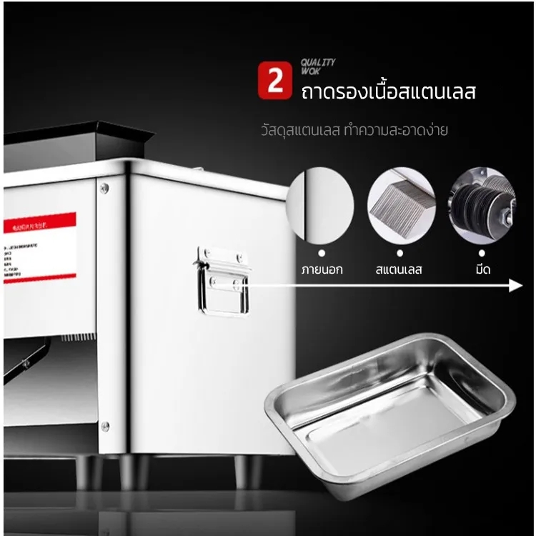 เครื่องสไลด์หมู สไลด์เนื้ออัตโนมัติ สไลด์เนื้อบางถึง2.5/3.5/5/7/10/15/21มม.เครื่องหั่นหมู เครื่องหั่นไฟฟ้า กำลังไฟ 850W - รูปที่ 4