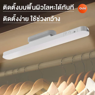 Ochi โคมไฟตั้งโต๊ะ LED โคมไฟแม่เหล็ก ปรับได้ 3 แสง ไฟอ่านหนังสือ รีโมทคอนโทรลระยะไกล ควบคุมแบบสัมผัส แบตเตอรี่อึดสุดๆ
