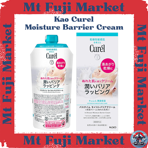 Curel In-Shower Moisture Barrier Cream Intensive Moisture Care ของแท้ นำเข้าจากญี่ปุ่น คุณภาพดี