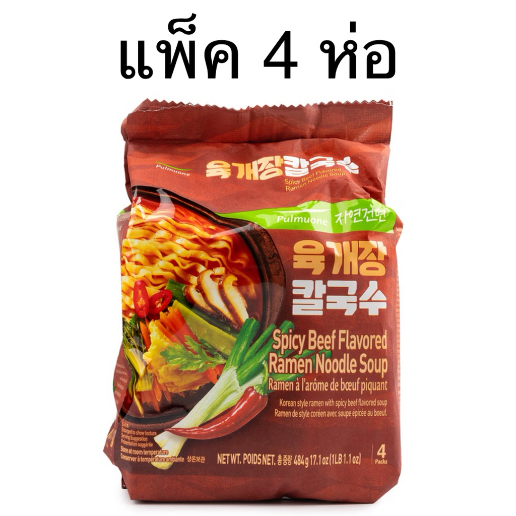 Pulmuone Spicy Beef Ramen Noodle Soup/Crab/Spicy/Mild/Doenjang Stew Ramen/Oyster Jjampong/Kimchi Ste