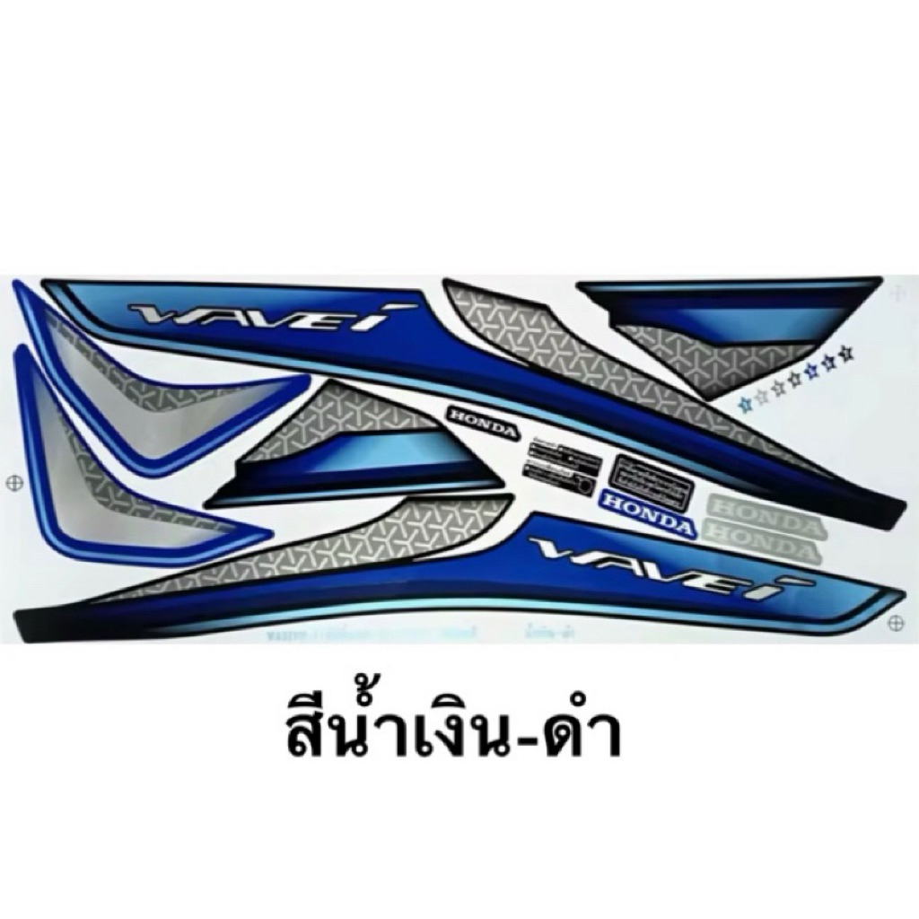 Manow สติ๊กเกอร์ Wave110i เวฟ110i ปี2022 รุ่น35 (สติ๊กเกอร์สีสดสีเงา เคลือบเงาแท้) - รูปที่ 3