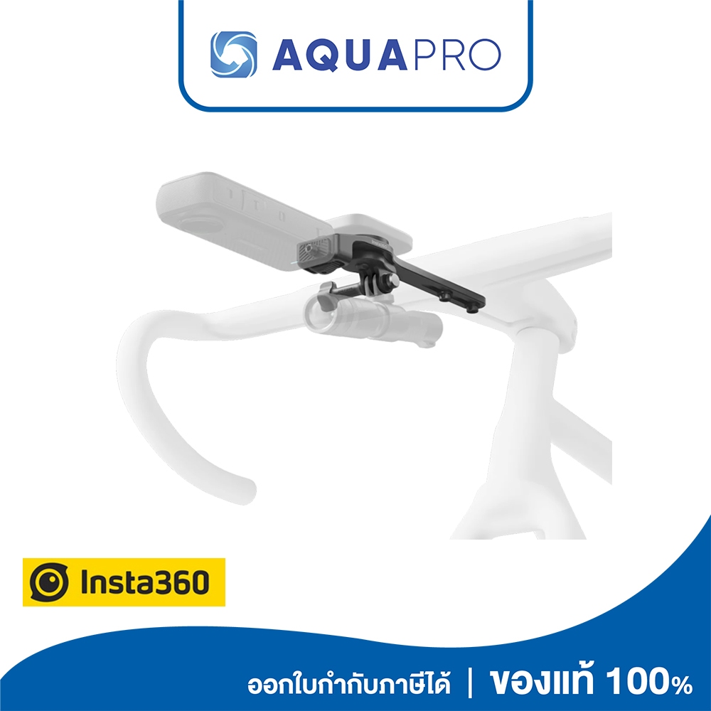 Insta360 Bike Computer Mount Integrated Handlebars ของแท้ By Aquapro