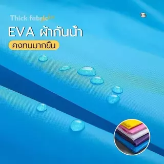 เสื้อกันฝนพกพา วัสดุ EVA หนาและยาวขึ้น ใช้ได้ซ้ำ ตัวเลือกแรกสำหรับการเดินทางกลางแจ้ง