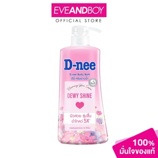 D-NEE - Dewy Shine Body Bath (450ml.) ดีนี่ ดิวอี้ ชายน์ บอดี้ บาธ 450 มล