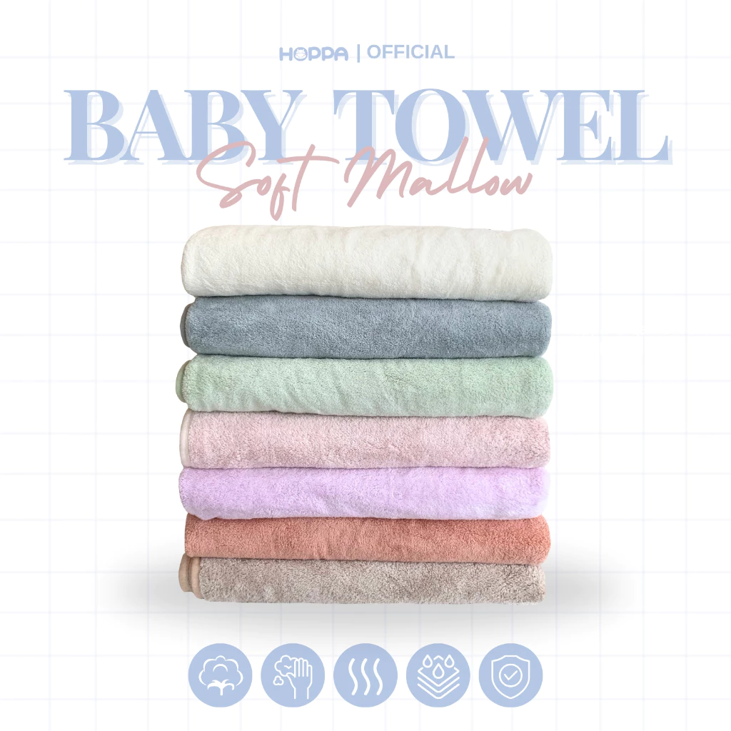 HOPPA ผ้าเช็ดตัวเด็ก รุ่น Soft Mallow สัมผัสนุ่มละมุน เนื้อเนียนละเอียด ไม่บาดผิว ซึมซับไว ปลอดภัยต่อเด็กทารก ผ้าเช็ดตัว