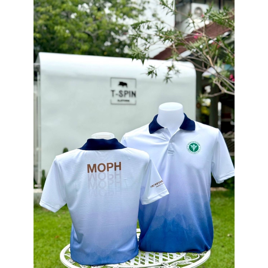 เสื้อพิมพ์ลาย สีน้ำเงิน กระทรวงสาธารณสุข