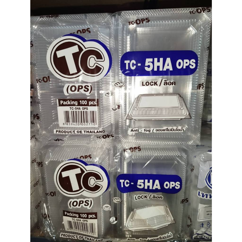 ยกลัง กล่องใส กล่องเบเกอรี่ OPS TC-5HA ฝากดล็อคได้ 16 แพ็ค/ลัง แพ็คละ100 ใบ
