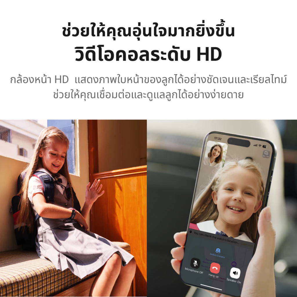 imoo Watch Phone Z1 นาฬิกาโทรศัพท์imoo เด็ก วิดีโอคอล ถ่ายรูป โทร GPS 4G watch ประกัน1ปี thumbnail 8