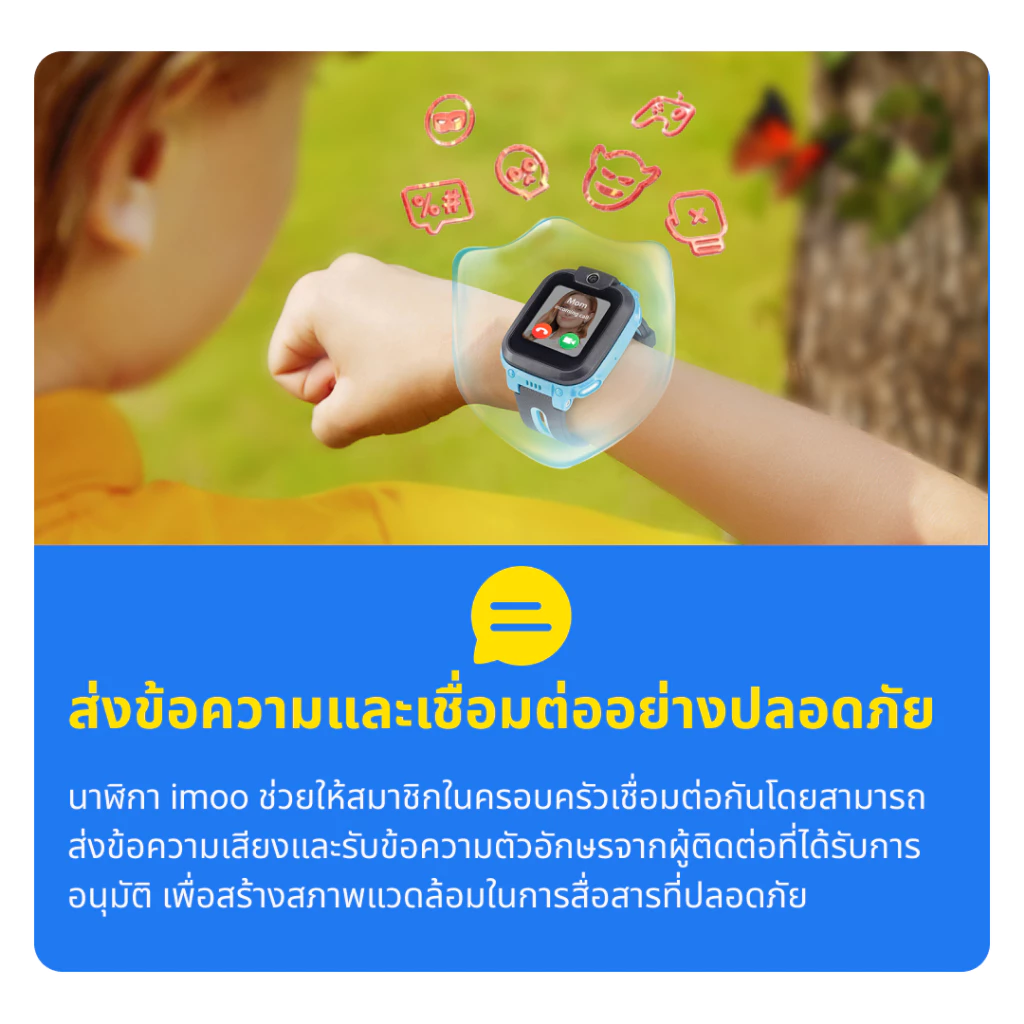 imoo Watch Phone Z1 นาฬิกาโทรศัพท์imoo เด็ก วิดีโอคอล ถ่ายรูป โทร GPS 4G watch ประกัน1ปี thumbnail 7