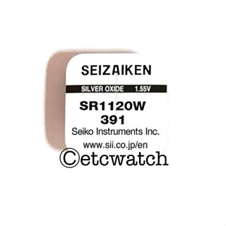 พร้อมส่ง ถ่านกระดุม Seizaiken 391 / SR1120W 1 ก้อน