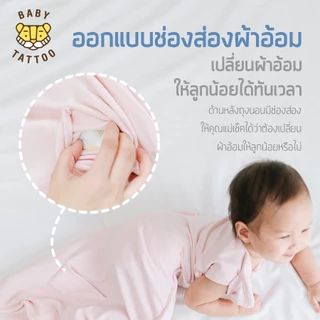 BABY TATTOO ถุงนอนกันสะดุ้ง เด็กแรกเกิด ถุงนอนเด็ก ผ้าห่อตัวทารก ซิป 2 ทาง รุ่นสายรัดกันสะดุ้ง ผ้าฝ้าย Cotton 0-24 เดือน
