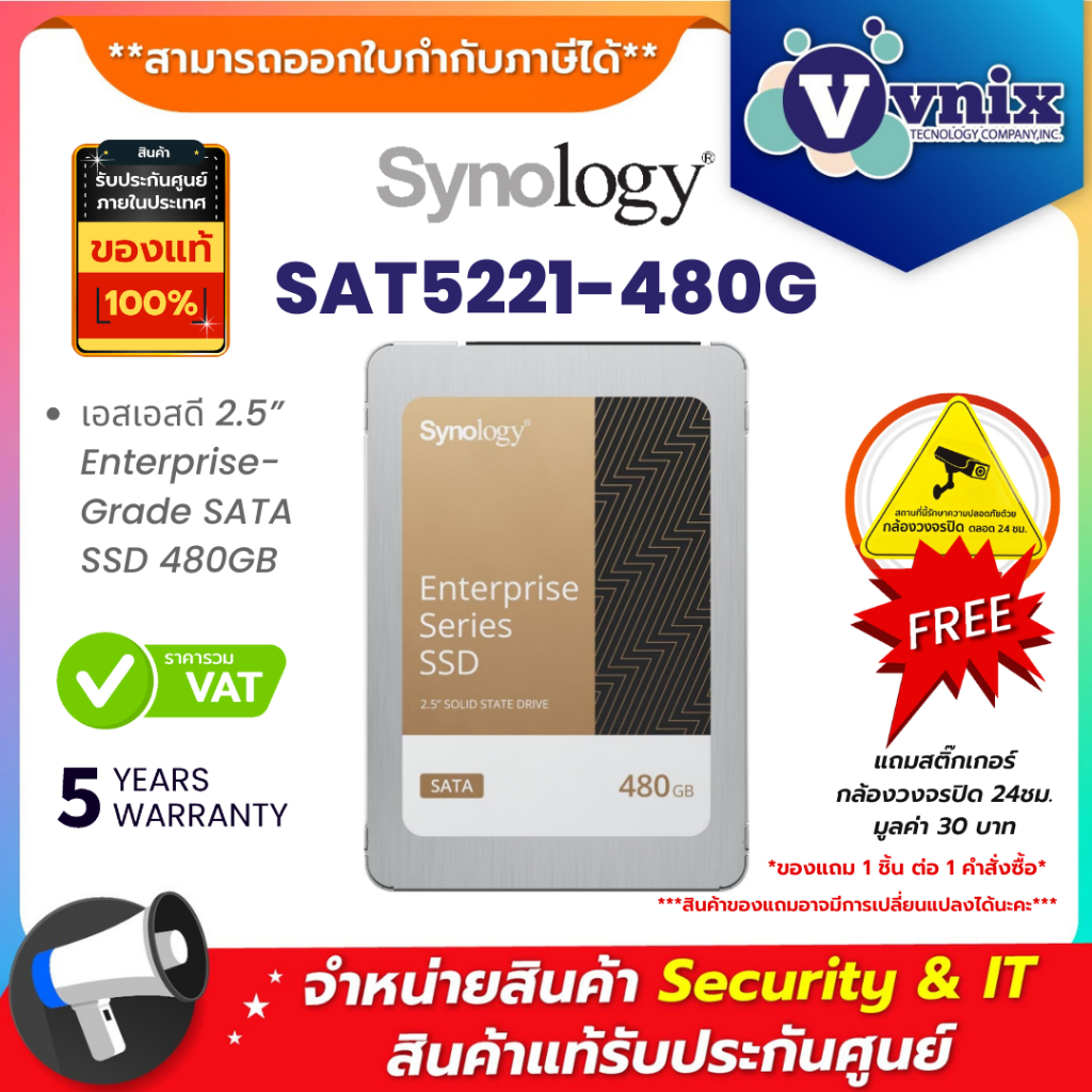 Synology SAT5221-480G เอสเอสดี 2.5” Enterprise-Grade SATA SSD 480GB By Vnix Group