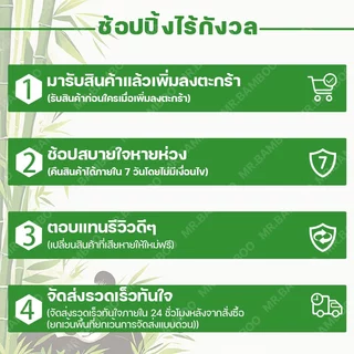 【บริการหลังการขาย】โต๊ะโซฟา โต๊ะกาแฟ โต๊ะข้างเตียง โต๊ะ บริการหลังการขาย