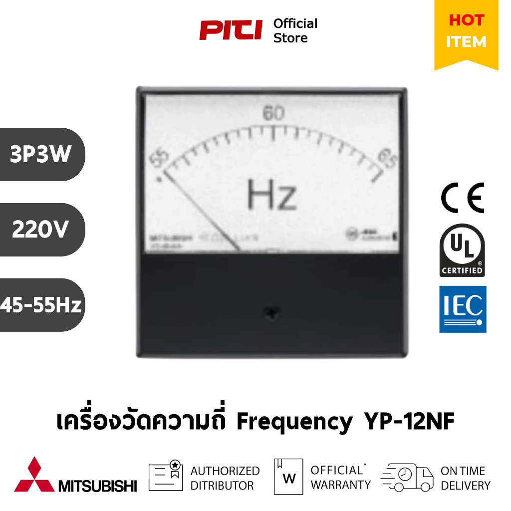 MITSUBISHI เครื่องวัดความถี่ YP-12NF 3P3W 220V (45-55Hz), 122x122mm, Class 0.5, Frequency meter