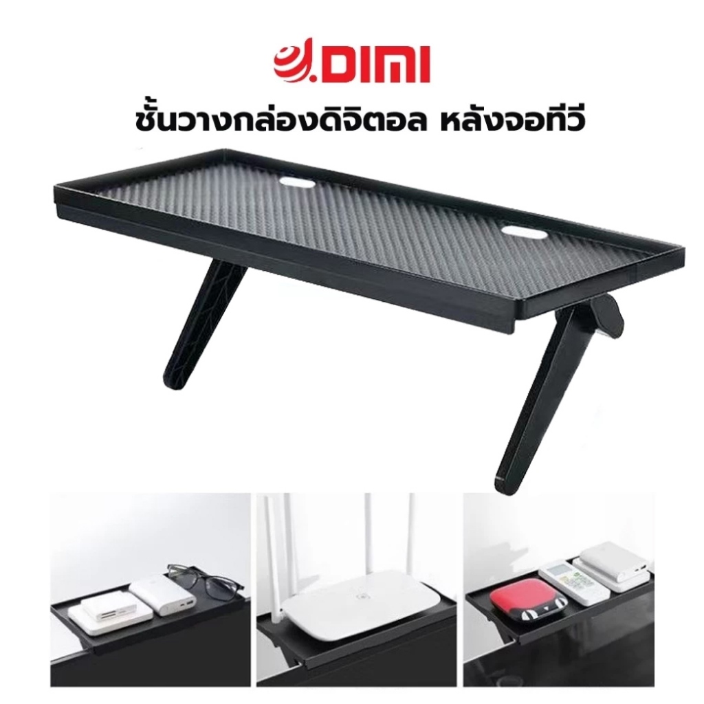 ชั้นวางกล่องดิจิตอล Zte tv box Stand