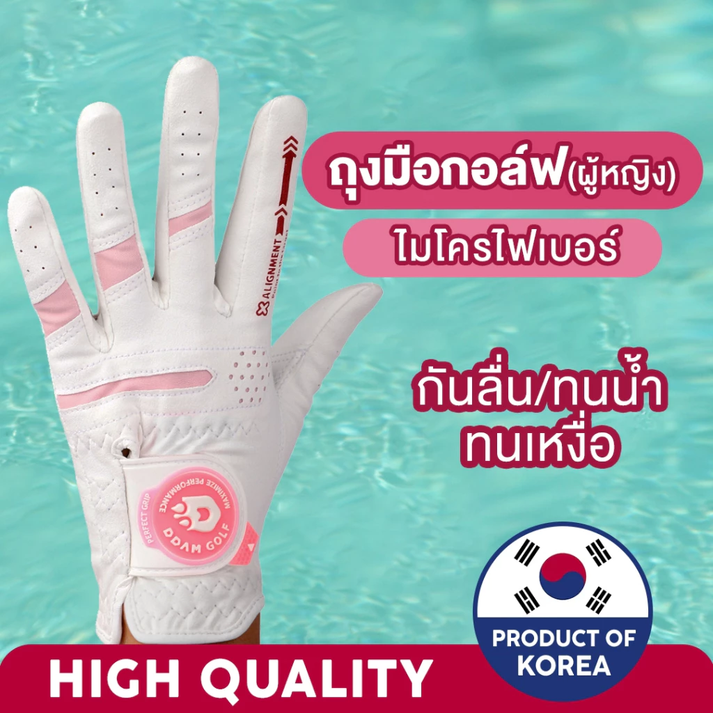 DDAM GOLF ถุงมือกอล์ฟผู้หญิง ผ้าไมโครไฟเบอร์ สีขาวชมพู 1 ชิ้น ns korea