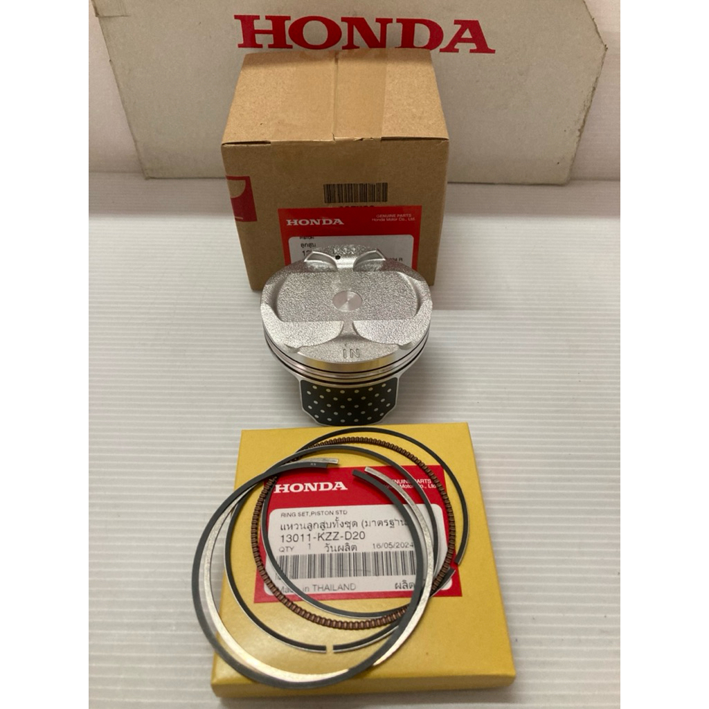 ลูกสูบ+แหวน Size STD (76mm.) HONDA CRF250-300,CBR300 Piston,Ring (แท้ศูนย์ฮอนด้า)