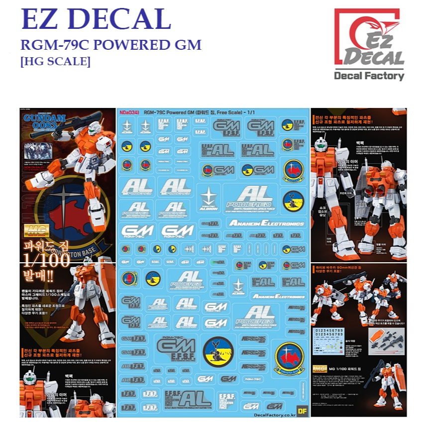 [EZ DECAL] E17/S14  HG 1/144 RGM-79C POWERED GM GUNDAM WATER SLIDE  DECAL [HG SCALE] PRE-CUT