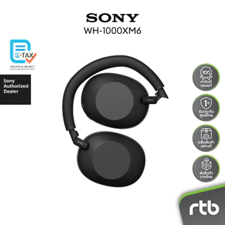 Sony WH-1000XM6 หูฟังครอบหูไร้สาย Wireless Noise Cancelling Headphones หูฟังตัดเสียงรบกวน by RTB