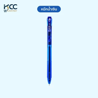 ปากกา ปากกาลูกลื่นเจล G'soft Quick 0.5mm. (1 ด้าม)