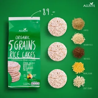 Allrite Organic Rice Cakes ธัญพืชอบกรอบออร์แกนิค 100%