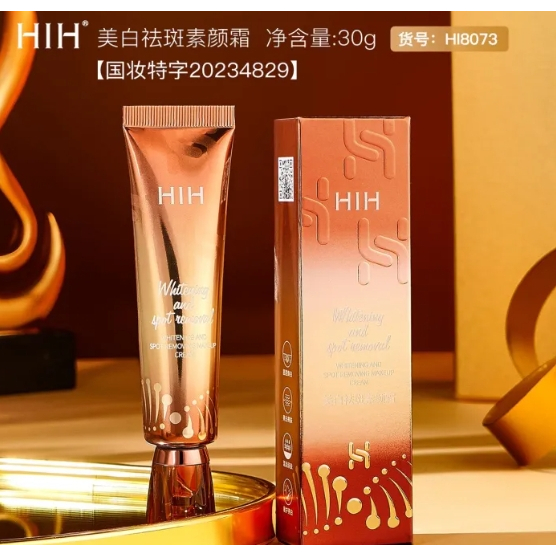 HIH Whitening Anti-Spot Removing Makeup Cream ครีมเมคอัพเบสพร้อมบำรุง ครีมรองพื้น เนื้อบางเบา