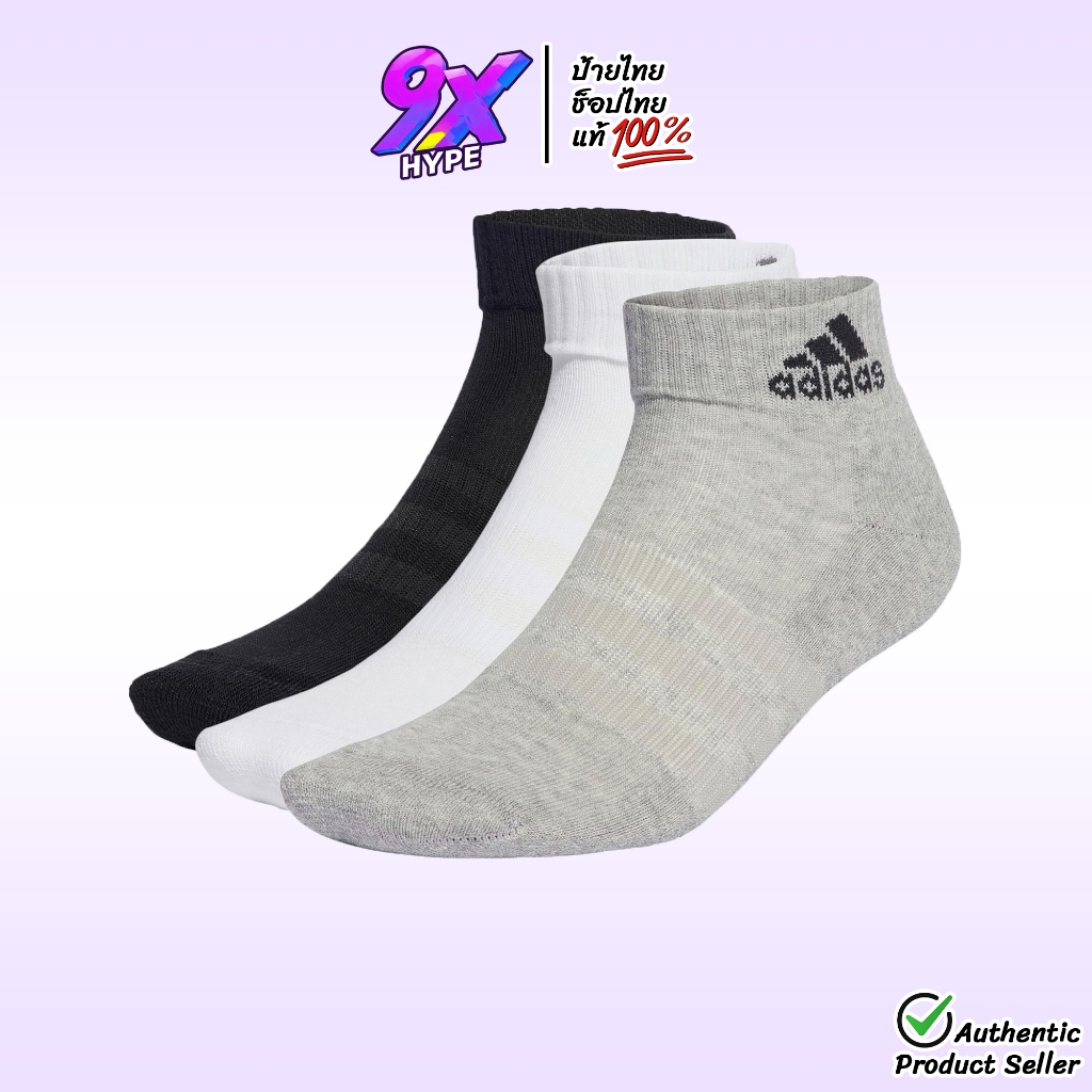 ถุงเท้า Adidas Cushioned Sportswear Ankle Socks 3 คู่ (IA3946) - ลิขสิทธิ์ของแท้ 100%