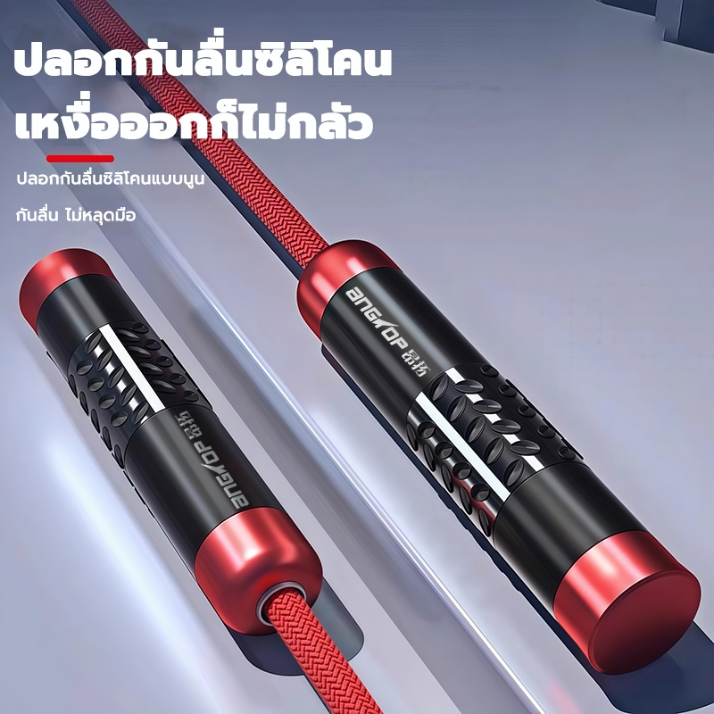 ANGTOP เชือกนักมวย ที่โดดเชือก jumping rope มีก้อนเหล็กในนั้น เชือกหนาขึ้น เชือกกระโดดนักมวย ราคา ถูกที่สุด ดีลบีเคเค แกลเลอรีภาพที่ 9
