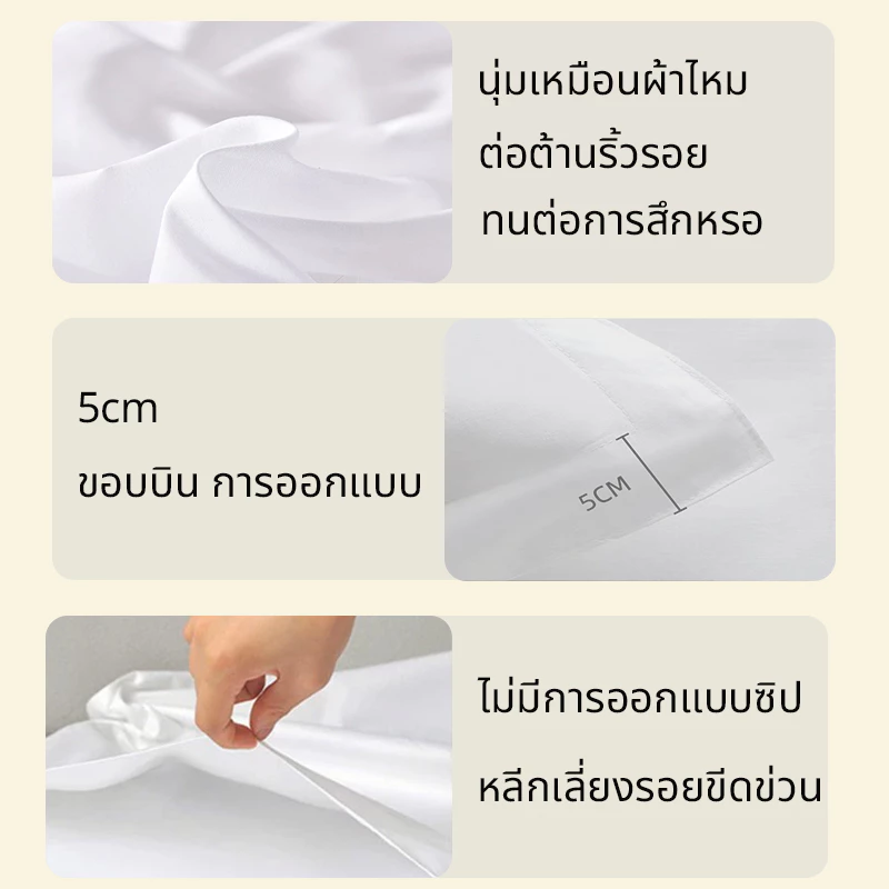 ปลอกหมอนสีขาวสำหรับโรงแรม ขนาด 48x74 ซม thumbnail 8