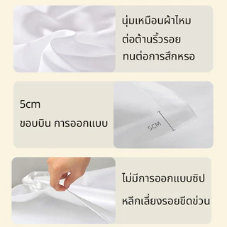 ปลอกหมอนสีขาวบริสุทธิ์สำหรับ โรงแรมปลอกหมอน 5ดาว ป้องกันไรฝุ่น ไม่มีสีเหลือง ไม่แตกง่าย รองรับการสั่งซื้อจำนวนมาก48x74ซม