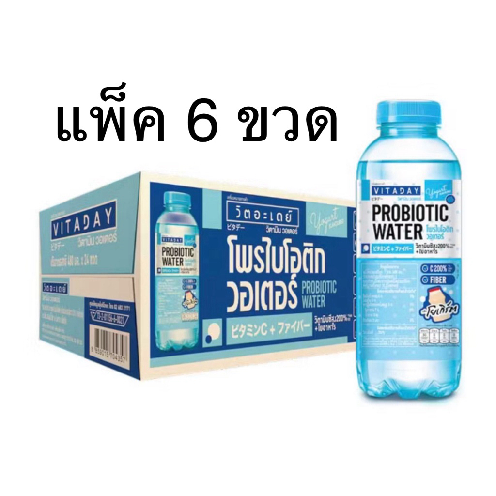 [แพ็ค 6 ขวด] วิตอะเดย์ โพรไบโอติก กลิ่นโยเกิร์ต 480ก. VITADAY PROBIOTIC WATER YOGUT FLAVOR