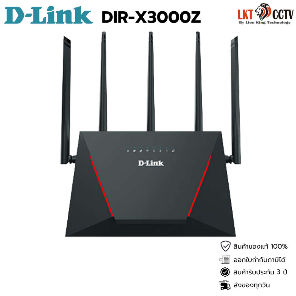 D-Link DIR-X3000Z Wireless Router Wi-Fi 6 Dual Band By Lionking