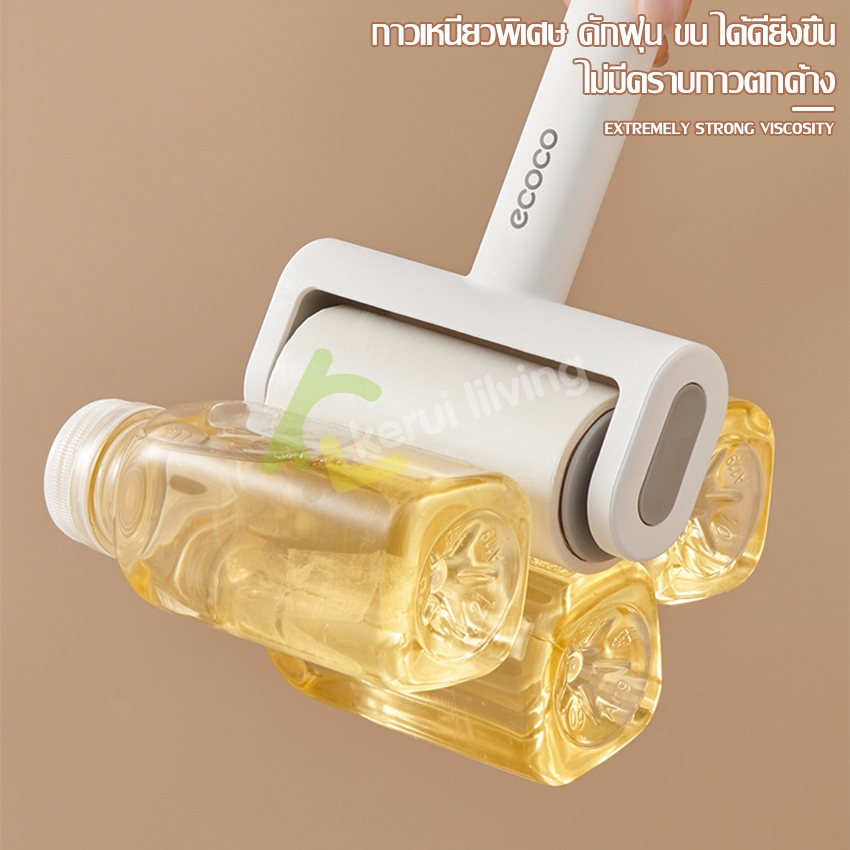 mumuso ลูกกลิ้งกำจัดขนและฝุ่น แบบกาว ที่รูดขน ที่กลิ้งขน รีฟิล แปรงเก็บขนตามเฟอนิเจอร์และเสื้อผ้า - รูปที่ 5