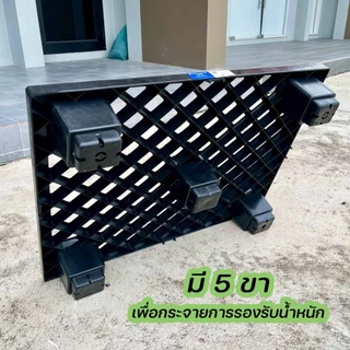 พาเลทพลาสติก พาเลทสีดำ รองรับน้ำหนักได้ 100 Kg.