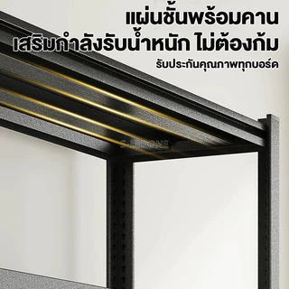 ชั้นวางของ ชั้นวางเหล็ก 200/180cm ชั้นวางของเหล็ก ใช้โกดัง โครงเหล็กแข็งแรง