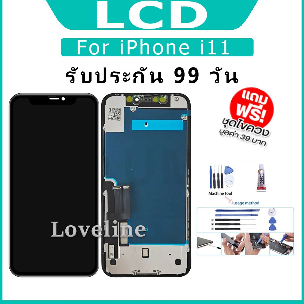 อะไหล่หน้าจอ เหมาะสำหรับ ไอโฟน X/11/XR/XS/XS MAX จอ+ทัชสกรีน LCD X/11/XR/XS/XS MAX งานแท้แถมชุดไขควง+กาวติดจอ
