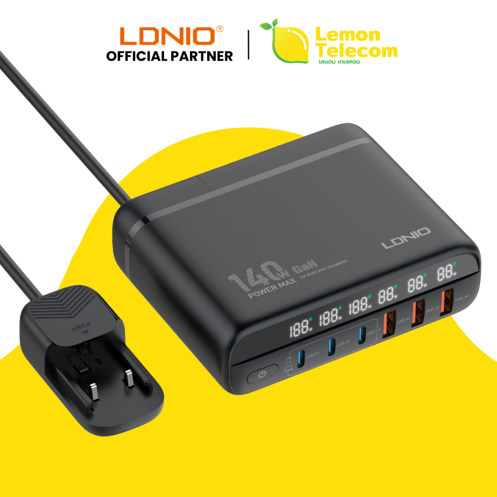 หัวชาร์จหลายช่อง LDNIO รุ่น A6140C GaN 140W Super Fast Charging หัวชาร์จเร็ว 6ช่อง รางปลั๊กไฟ ยาว1.5