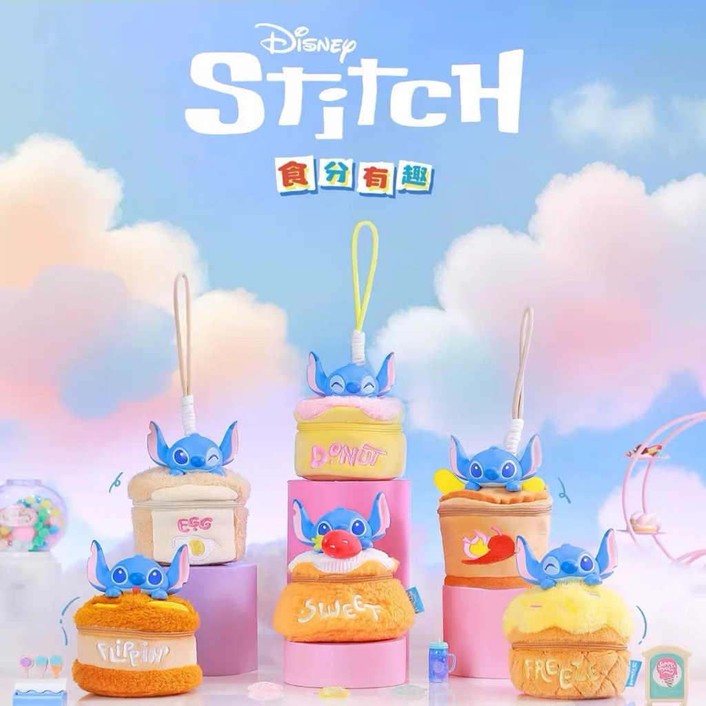Stitch กล่องจุ่มกระเป๋าลิขสิทธิ์ของแท้💯
