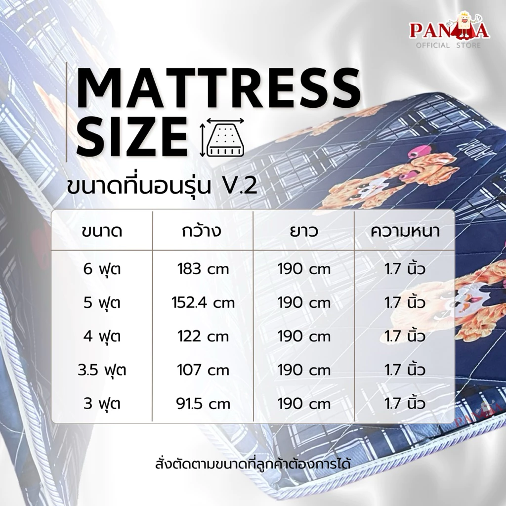 ที่นอนปิคนิคสามพับ พับได้ V.2 ความหนา 1.7 นิ้ว thumbnail 6