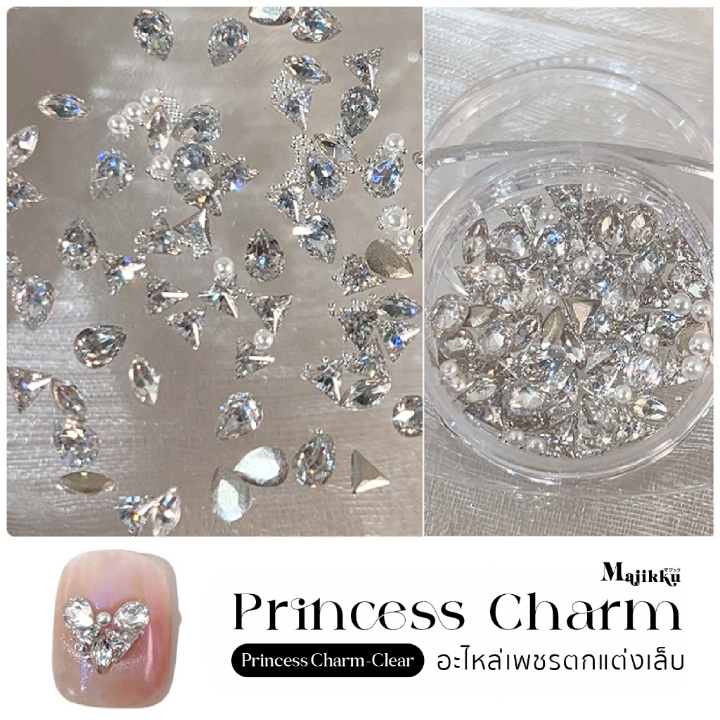 อะไหล่เพชรตกแต่งเล็บ Princess Charm รวมเพชรหลายทรง เนื้อวัสดุเกรดดี ติดง่าย งานเล็บเจ้าหญิงแบบตัวแม่ - รูปที่ 4