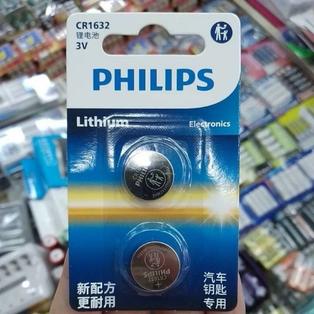 (แพคคู่HK) ถ่าน Philips CR1632 Lithium 3V แพคคู่ จำนวน 2ก้อน ของใหม่ ของแท้ แพคเกจHK
