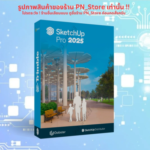Sketchup Pro 2026 + ฟรี V-Ray 7 โปรแกรมออกแบบบ้านสำหรับ Windows x64 และ Mac