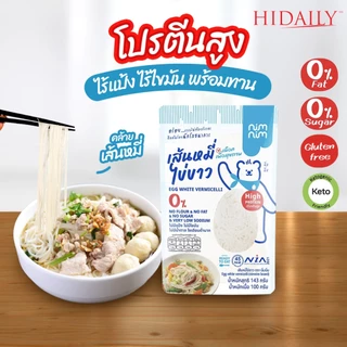 เส้นหมี่ไข่ขาว ไร้แป้ง โปรตีนสูง โซเดี่ยมต่ำ คีโตทานได้ แทนข้าว Keto White Egg Noodle NimNim