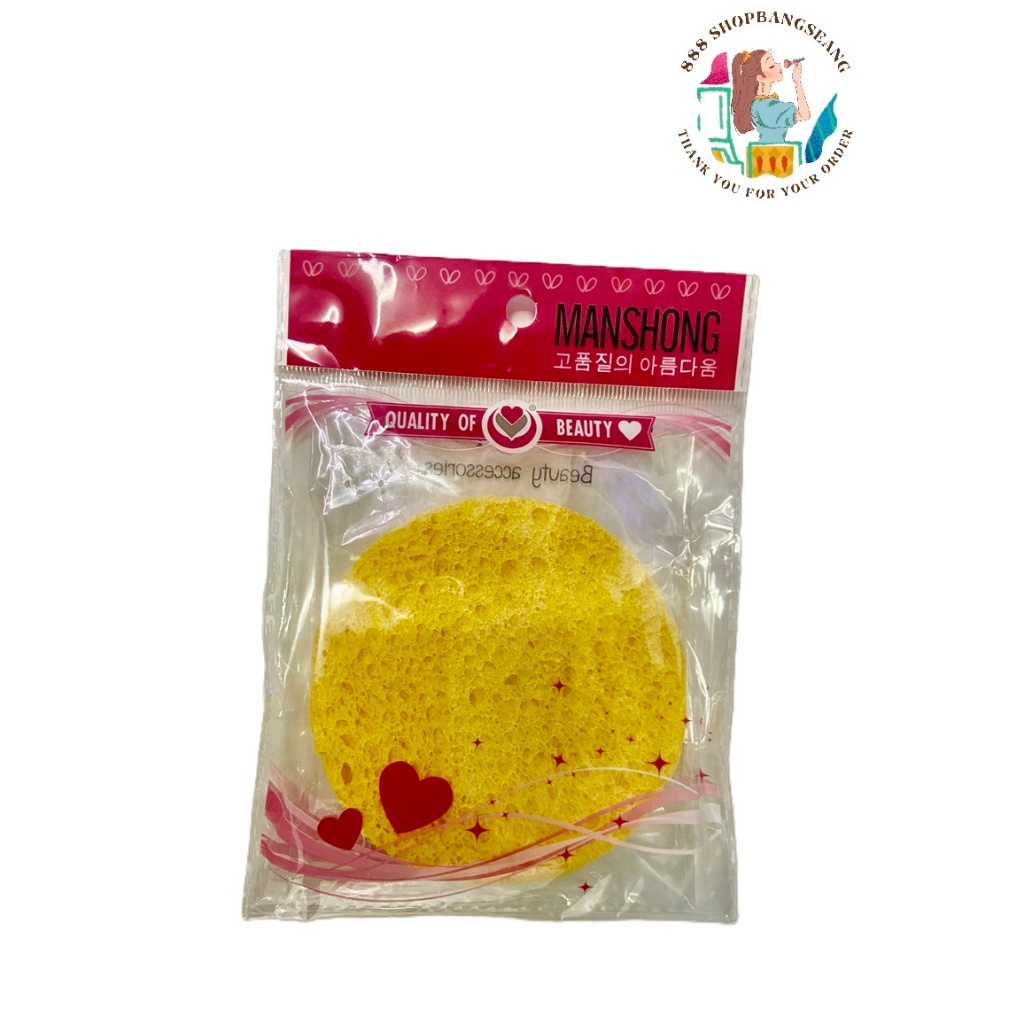 Manshong พัฟเซลลูโลส วงกลม