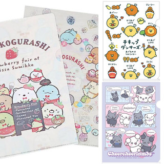 ( 78 ลายพร้อมส่ง) แท้ญี่ปุ่น 💕 Cute 💕แฟ้มเอกสาร A4 ลายน่าร๊ากกก จากญี่ปุ่น น่ารักทุกลายค่ะ❤️